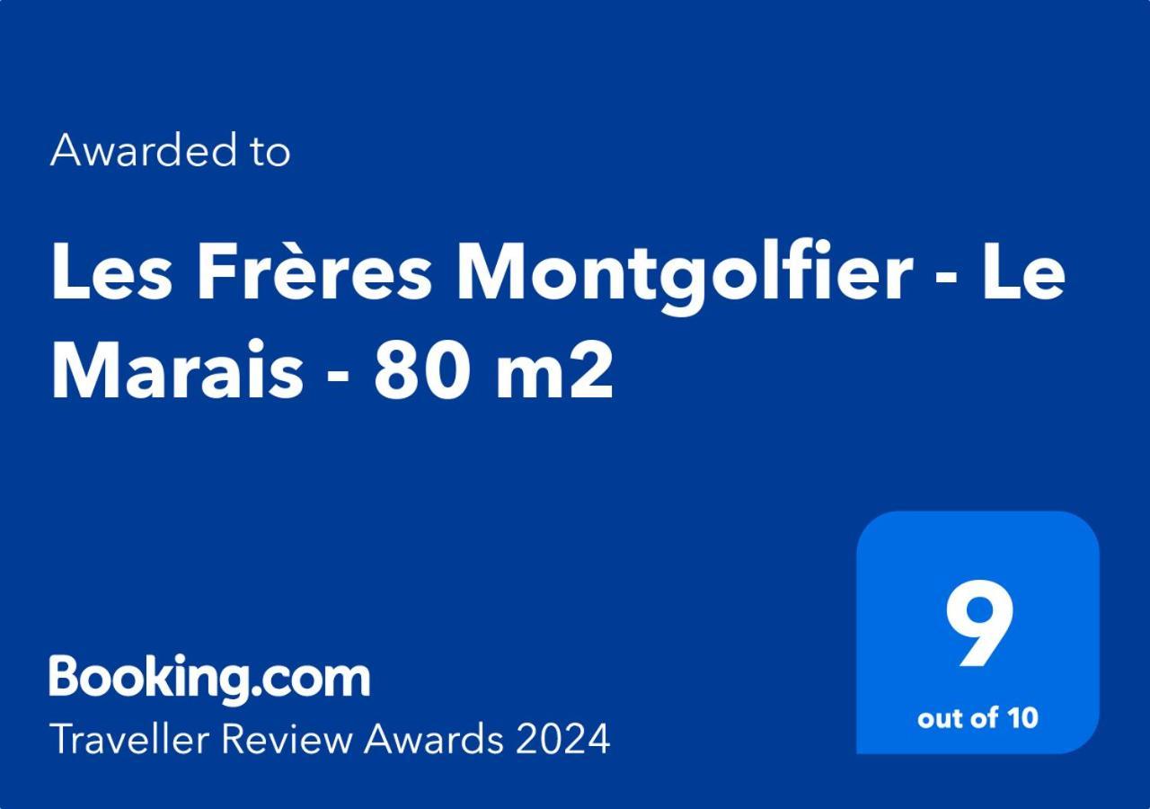 Апартаменты Les Freres Montgolfier - Le Marais - 80 M2 Париж Экстерьер фото
